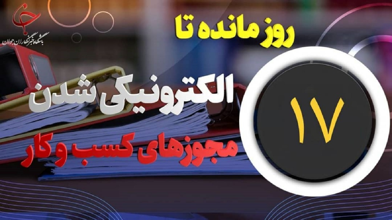dbb1dbb7-d8b1d988d8b2-d8aad8a7-d8a7d8acd8b1d8a7db8c-d8b5d8afd988d8b1-d8a7d984daa9d8aad8b1d988d986db8cdaa9db8c-d985d8acd988d8b2_621f7106533fd