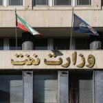 ۱۷ سال دوندگی یک شرکت نرم افزاری برای اخذ مجوز از وزارت نفت!