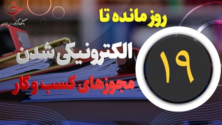 dbb1dbb9-d8b1d988d8b2-d8aad8a7-d8a7d8acd8b1d8a7db8c-d8b5d8afd988d8b1-d8a7d984daa9d8aad8b1d988d986db8cdaa9db8c-d985d8acd988d8b2_621f7065cd010