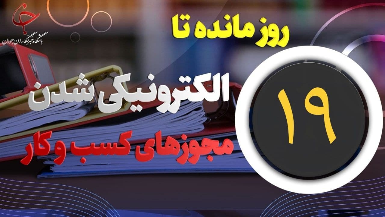 dbb1dbb9-d8b1d988d8b2-d8aad8a7-d8a7d8acd8b1d8a7db8c-d8b5d8afd988d8b1-d8a7d984daa9d8aad8b1d988d986db8cdaa9db8c-d985d8acd988d8b2_621f7065cd010