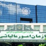 ۵ میلیون کارتخوان و درگاه بانکی منتظر تصمیم سازمان مالیاتی