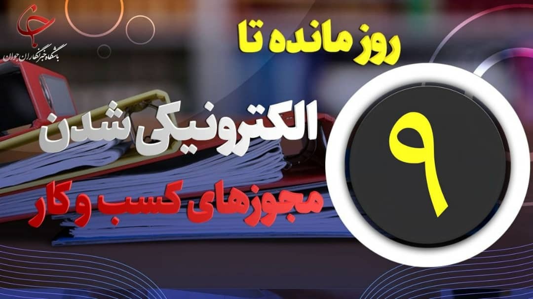dbb9-d8b1d988d8b2-d985d987d984d8aa-d985d8a7d986d8afd987-d8aad8a7-d8a7d984daa9d8aad8b1d988d986db8cdaa9db8c-d8b4d8afd986-d8b5d8afd988d8b1_621f6d5b3b9fb