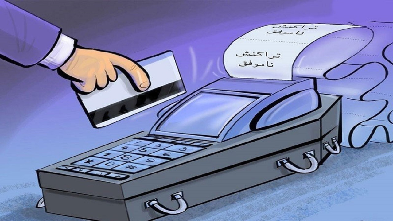 dbb9dbb2-d8afd8b1d8b5d8af-d8aad8b1d8a7daa9d986d8b4d987d8a7db8c-daa9d8a7d8b1d8aad8aed988d8a7d986d987d8a7-d8a8d8b1d8a7db8c_62221fd661d5f