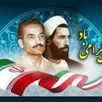 هفته دولت گرامی باد / 2 شهریور 1402