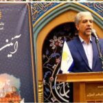 اختتامیه جشنواره دانشجویی کشوری نشریات , حرکت و رویش به میزبانی دانشگاه پیام نور اصفهان / 30 بهمن 1402