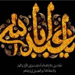 فرارسیدن ماه محرم و ایام سوگواری امام حسین«ع» تسلیت باد