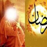 رمضان چشمه عطای خدا  ماه عفو و گذشت و غفران است / اقتصاد مدرن21