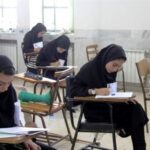 ۱۴مرداد، آخرین مهلت مشاهده و تایید سوابق تحصیلی داوطلبان ورود به دانشگاه/ 13 مرداد 1403