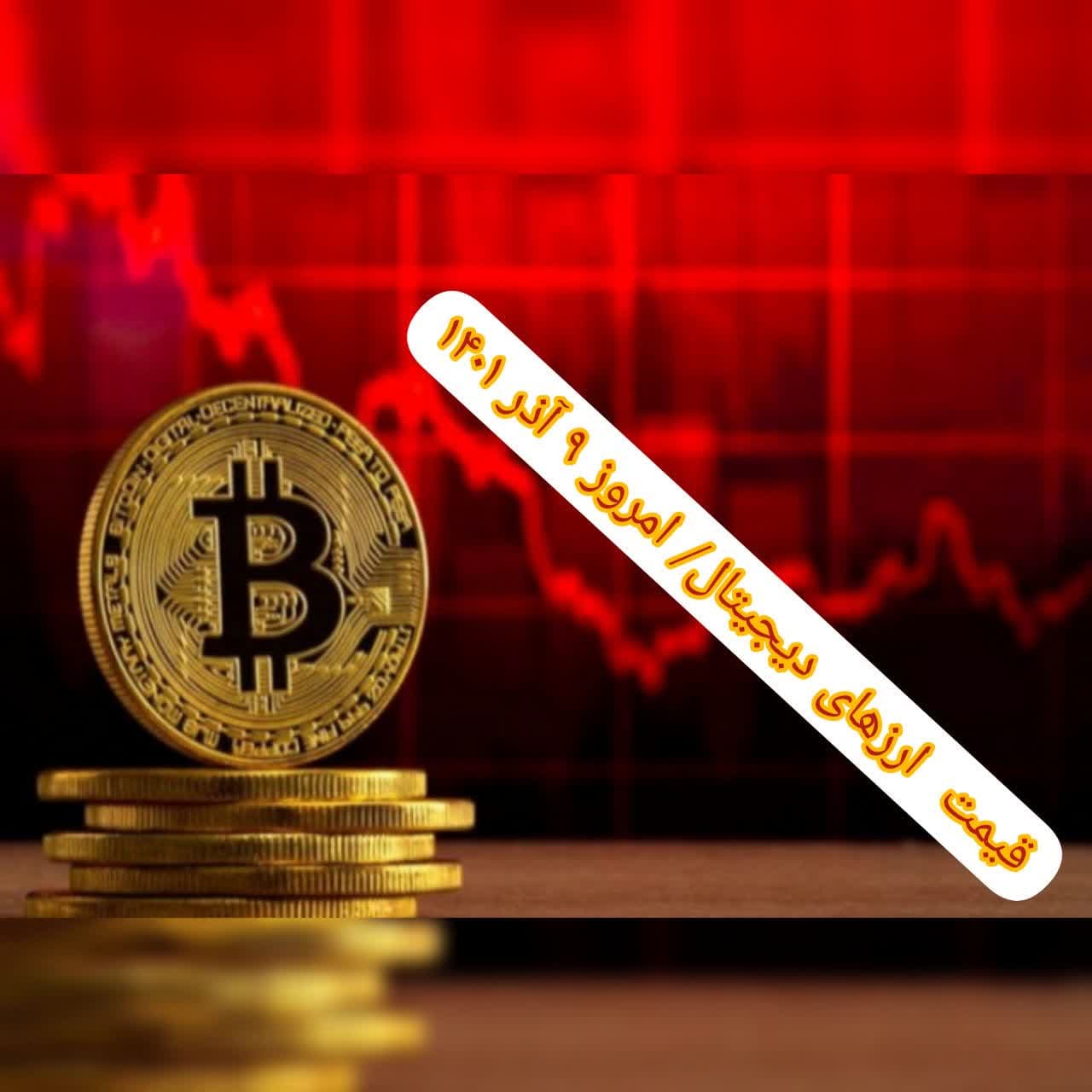 photo_2022-11-30_09-30-25