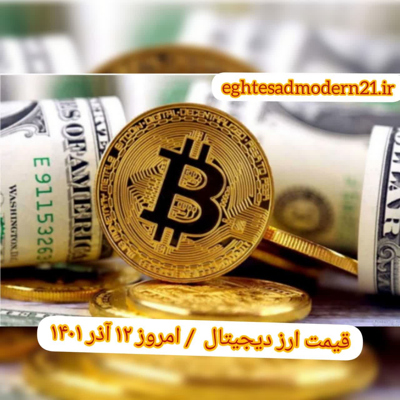 photo_2022-12-03_12-17-03