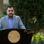 وزیر ارتباطات و فناوری اطلاعات: مشکلاتی که مردم در شبکه‌های اجتماعی مطرح می‌کنند را رصد می‌کنم