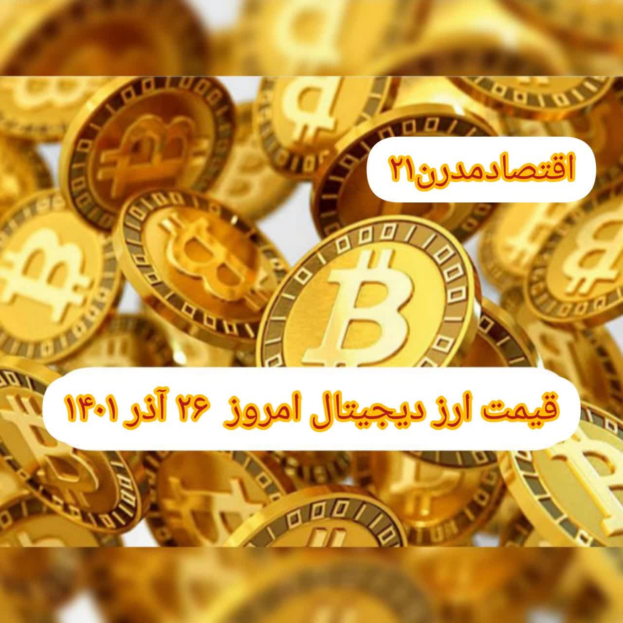 photo_2022-12-17_14-11-07