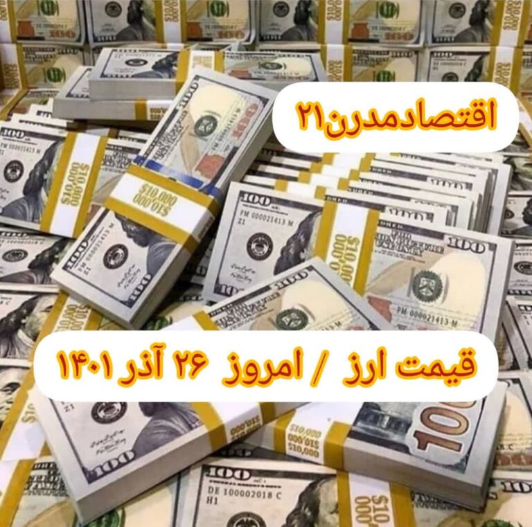 photo_2022-12-17_14-11-17