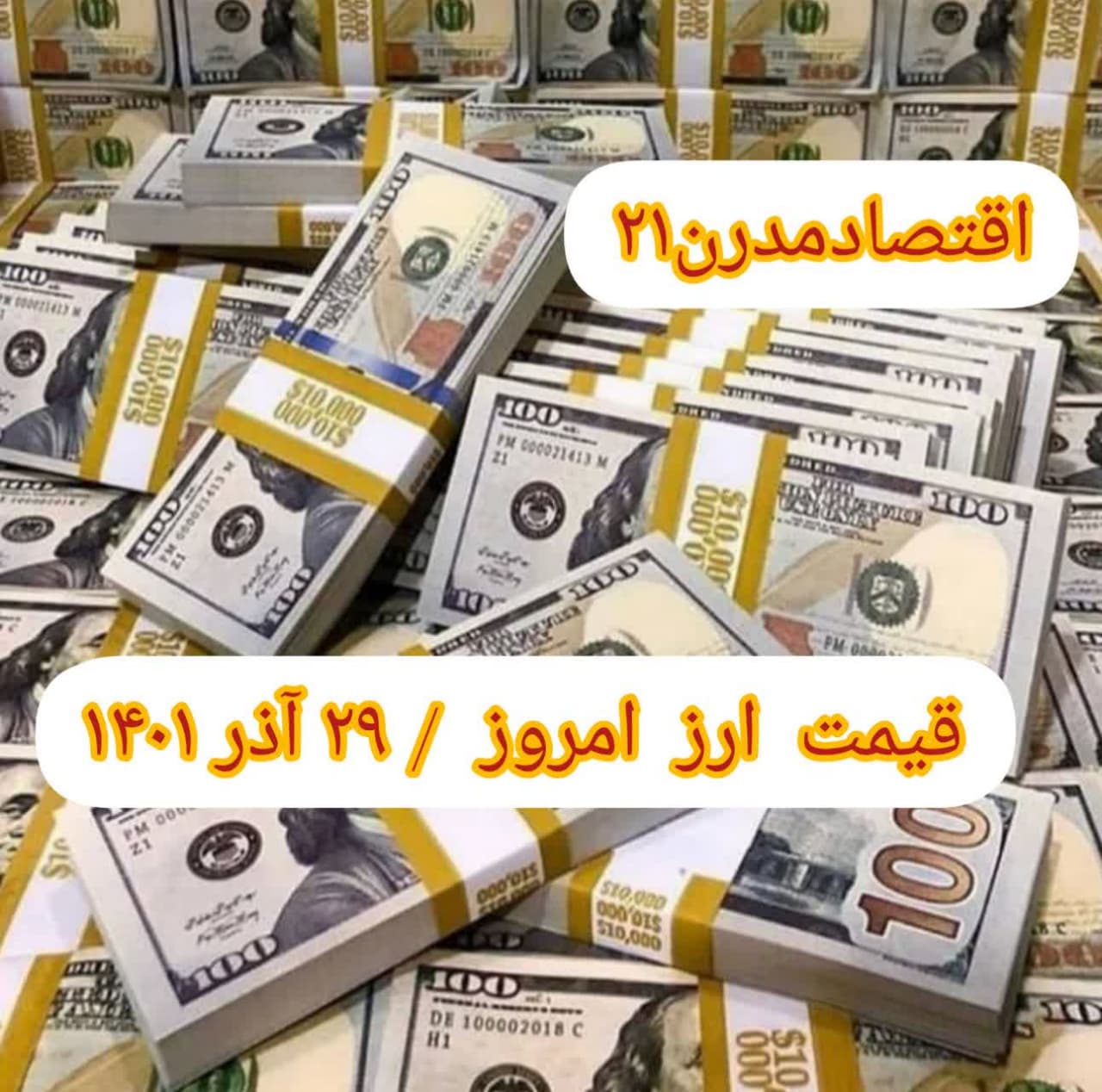 photo_2022-12-20_12-10-26-1