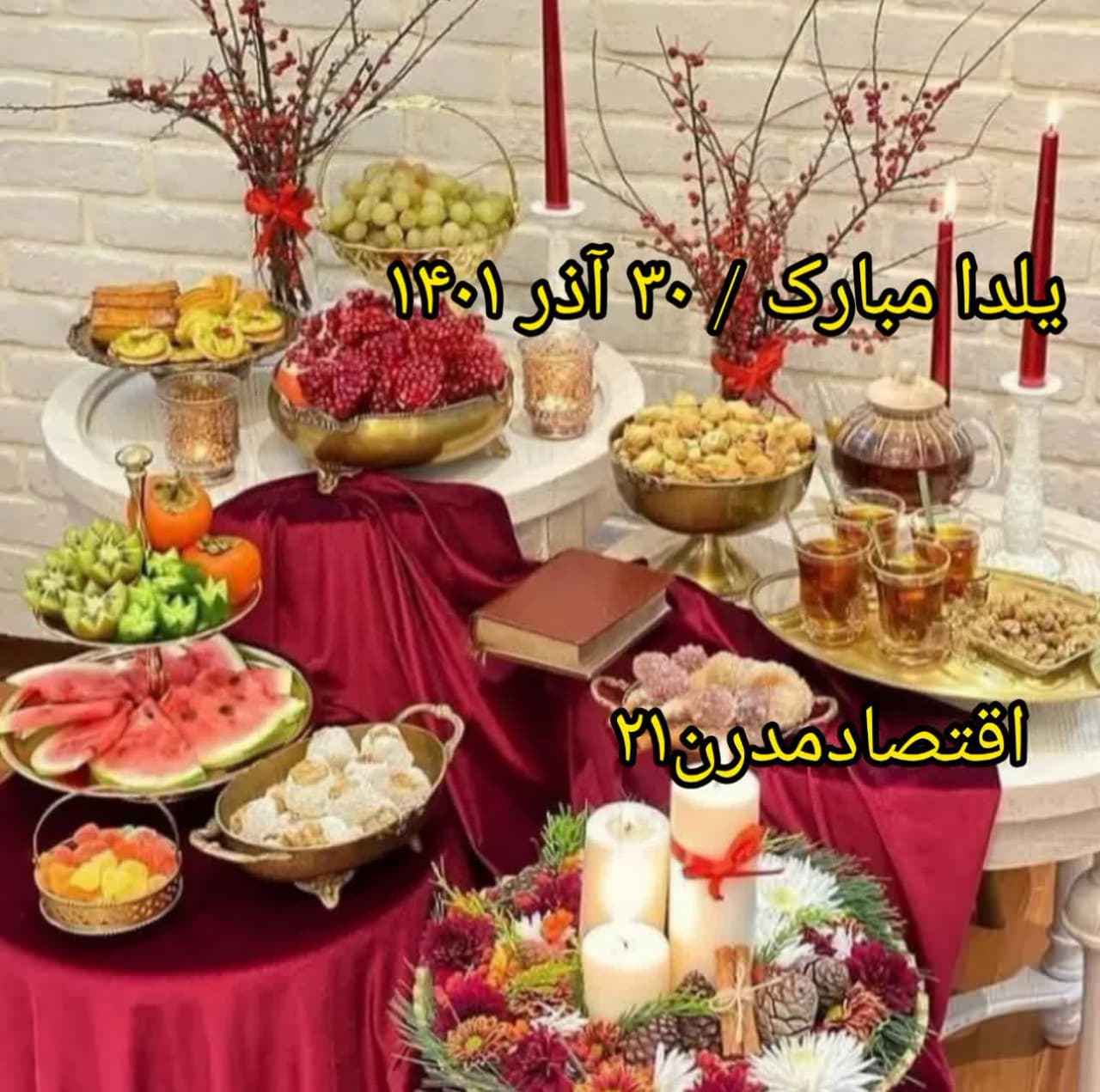 photo_2022-12-22_11-16-41