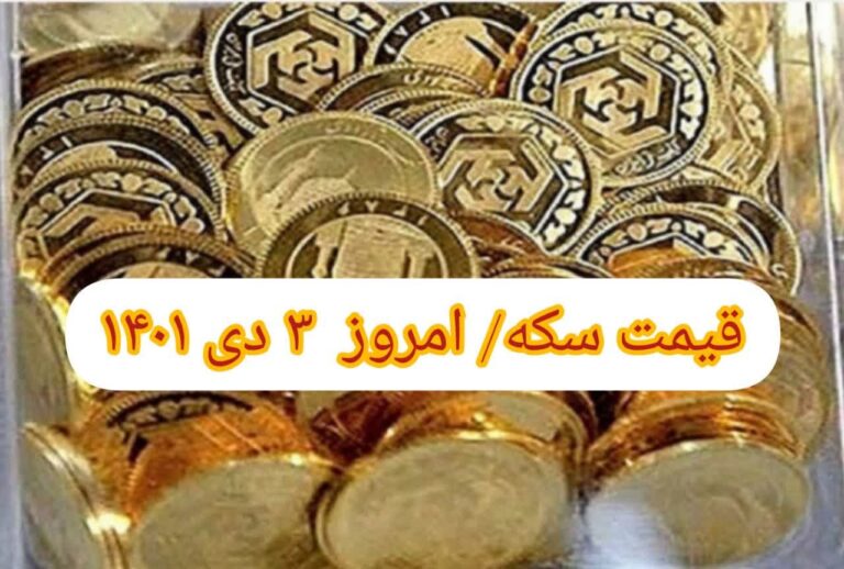 photo_2022-12-24_10-57-23