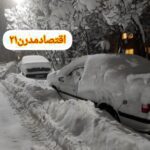 برف، کولاک و آبگرفتگی در ۱۶ استان کشور / 3 دی 1401