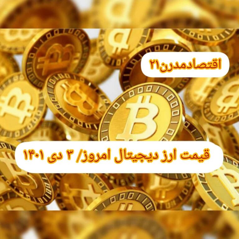 photo_2022-12-24_11-10-15