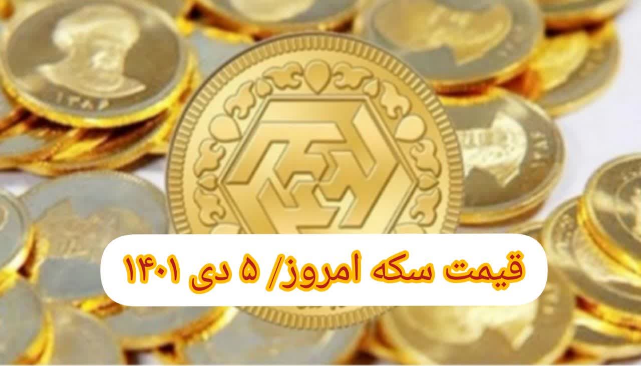 photo_2022-12-26_10-28-36