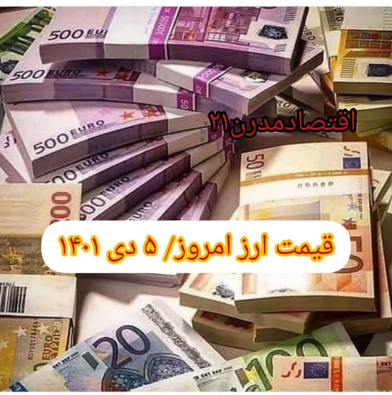 photo_2022-12-26_10-28-59