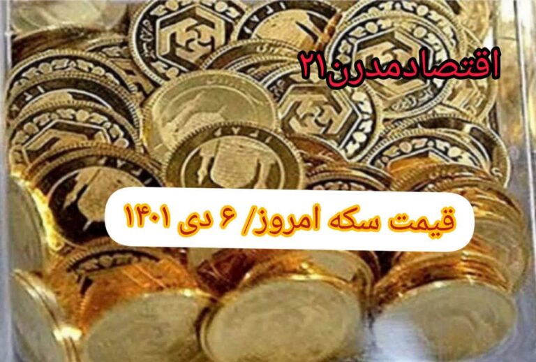 photo_2022-12-27_09-33-40