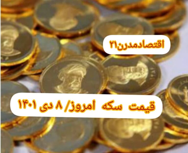 photo_2022-12-29_08-35-50