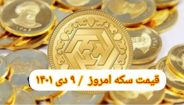 photo_2022-12-30_10-38-59