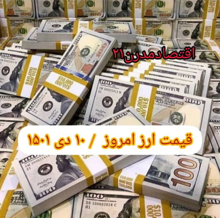 photo_2022-12-31_15-40-53