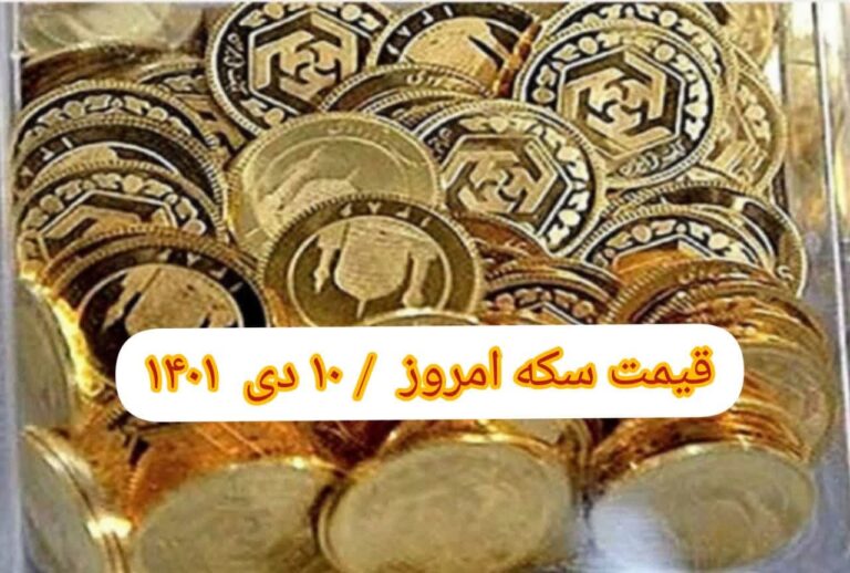 photo_2022-12-31_15-40-59