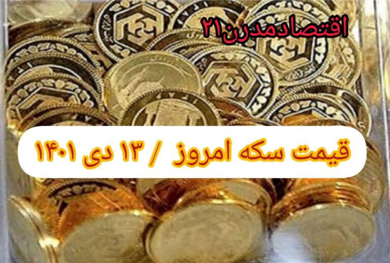 photo_2023-01-03_13-42-51