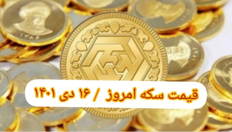 photo_2023-01-06_07-50-24