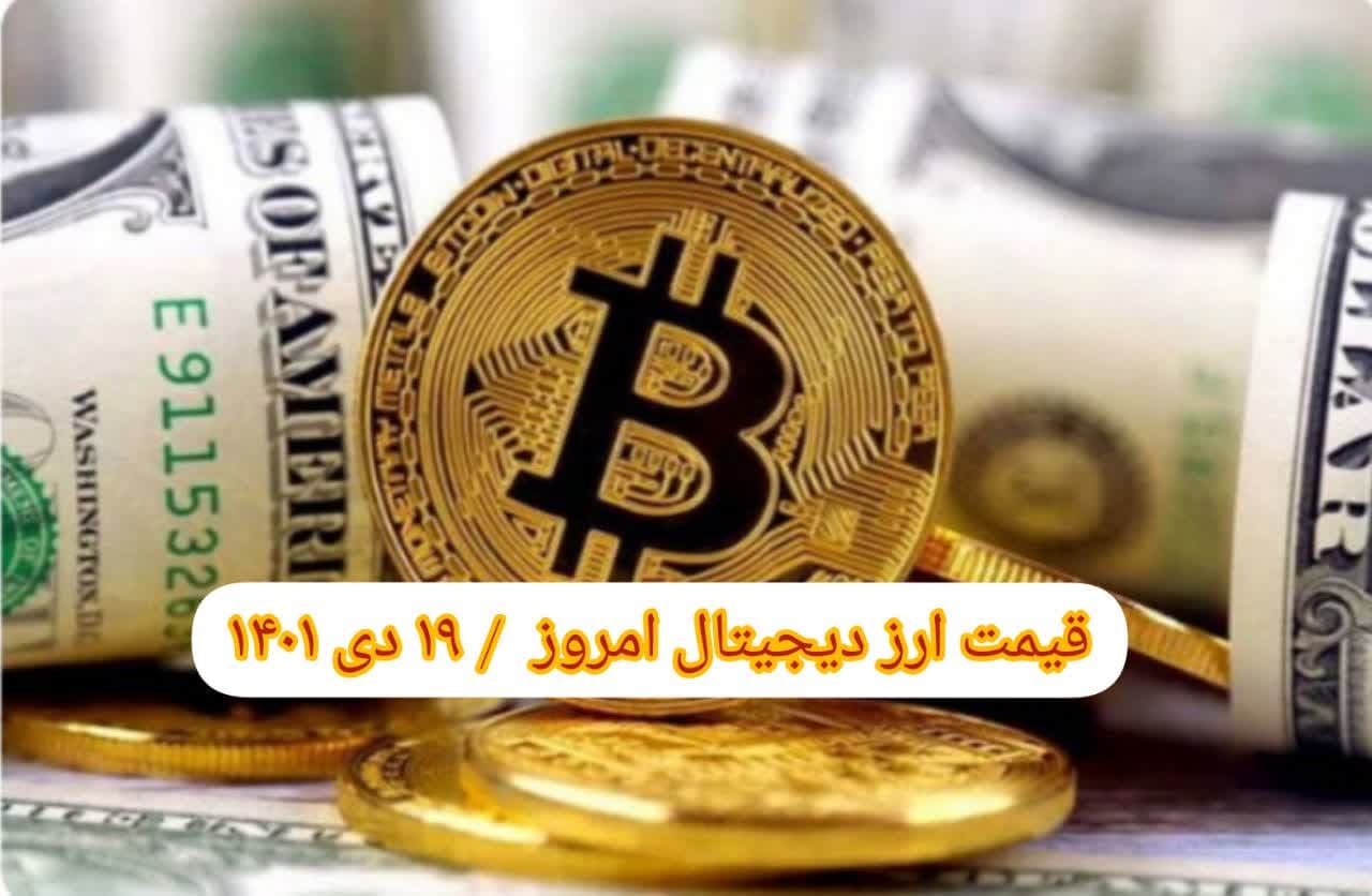 photo_2023-01-09_07-58-51