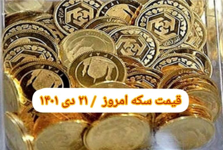 photo_2023-01-11_11-11-01