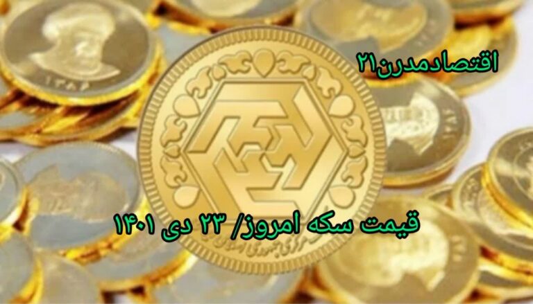 photo_2023-01-13_10-09-41