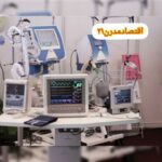 شرایط دریافت هزینه وسایل کمک ‌پزشکی از سازمان تامین‌اجتماعی چیست؟ 18 اسفند 1401