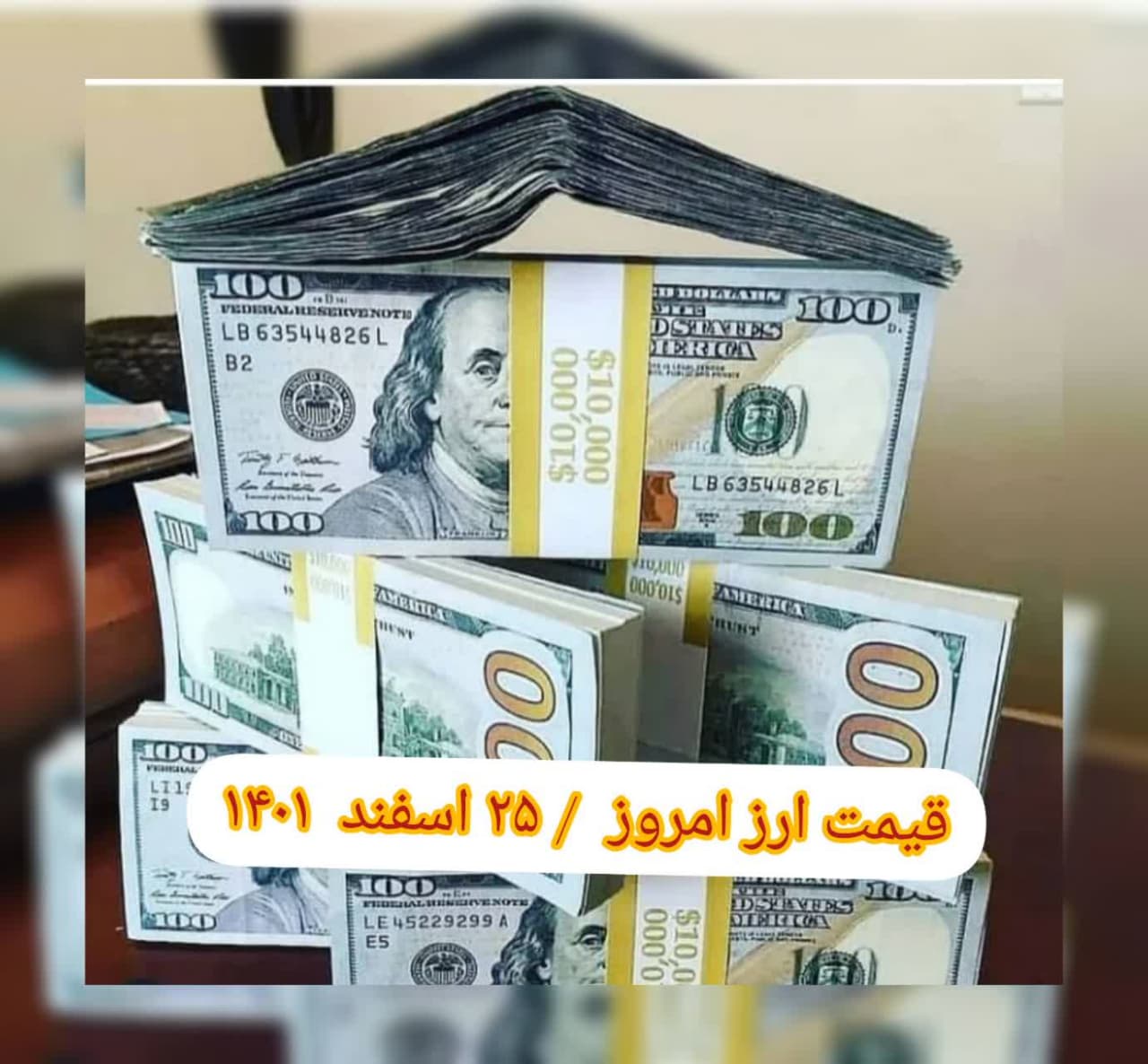 photo_2023-03-16_09-42-12