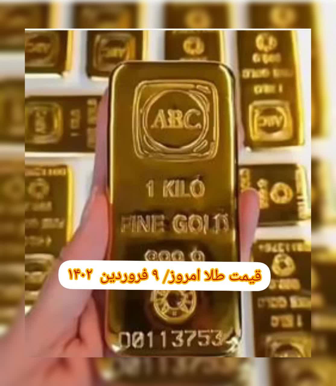 photo_2023-03-29_10-44-53