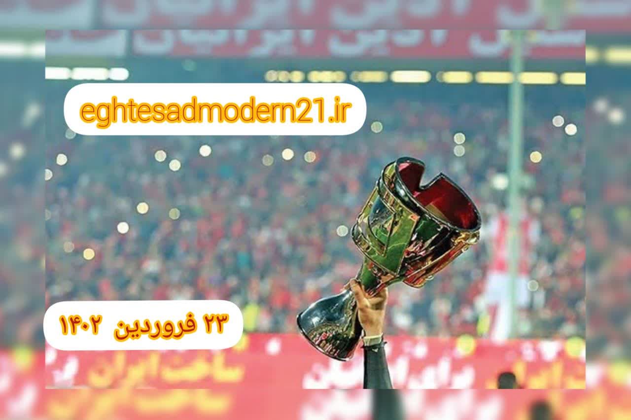 photo_2023-04-12_09-26-19