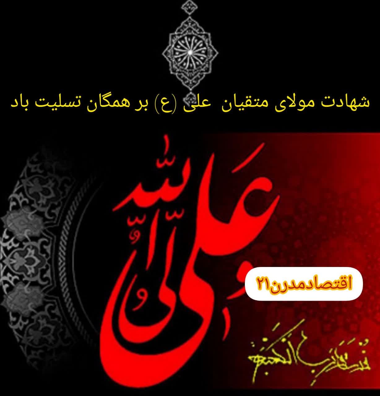 photo_2023-04-12_10-18-37