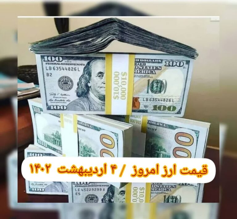 photo_2023-04-24_08-54-24