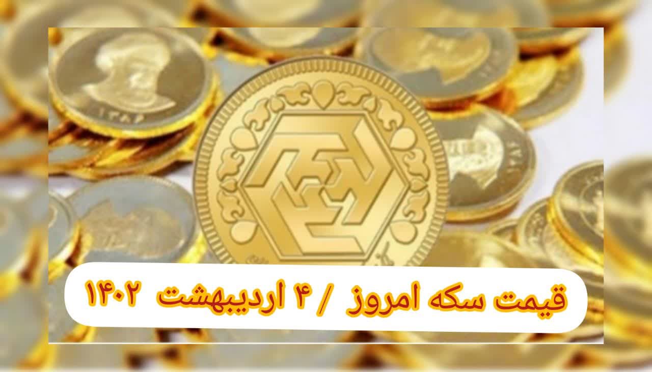 photo_2023-04-24_08-54-33