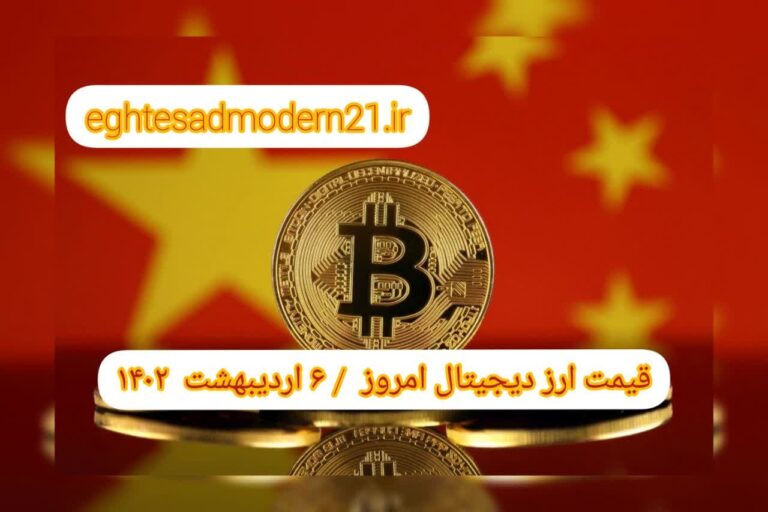 photo_2023-04-26_11-45-47