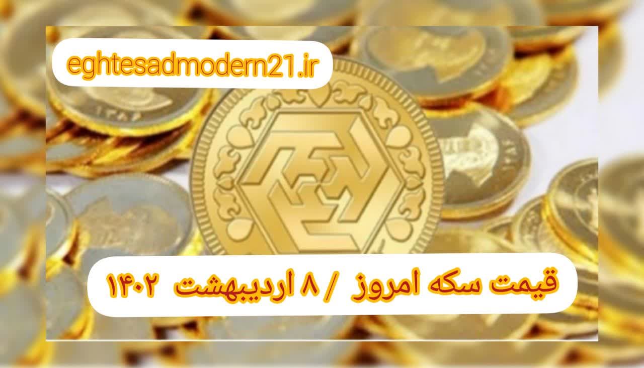 photo_2023-04-28_12-02-30