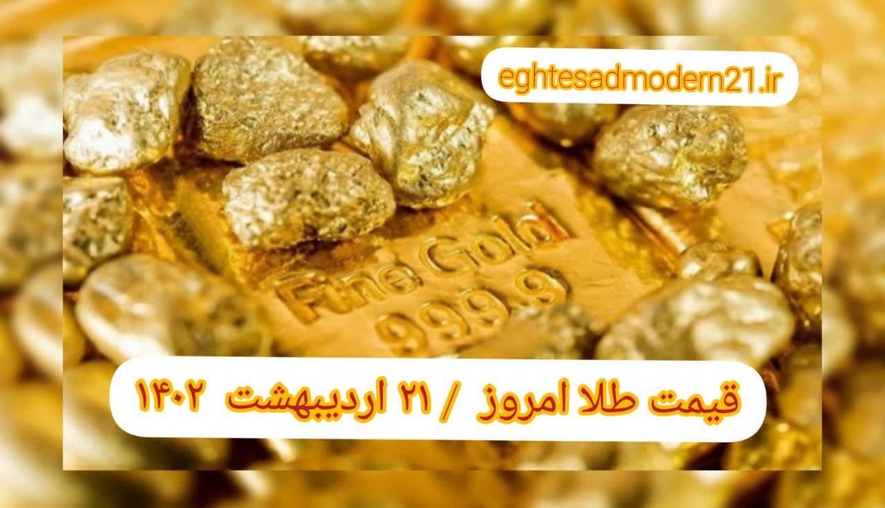 photo_2023-05-11_08-29-54