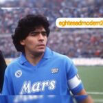 مارادونا؛مهم تر از مادر، پدر  / 21 اردیبهشت 1402