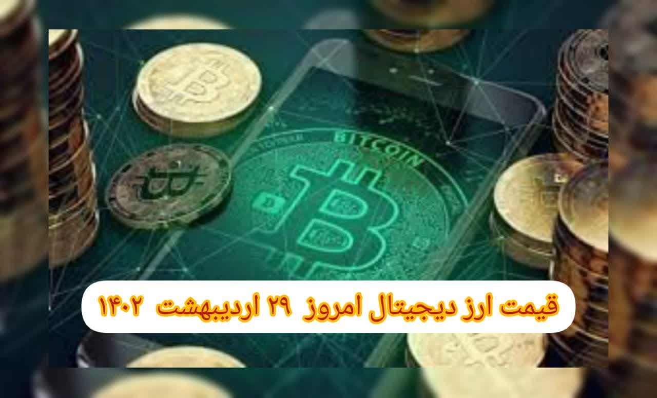 photo_2023-05-19_09-10-12