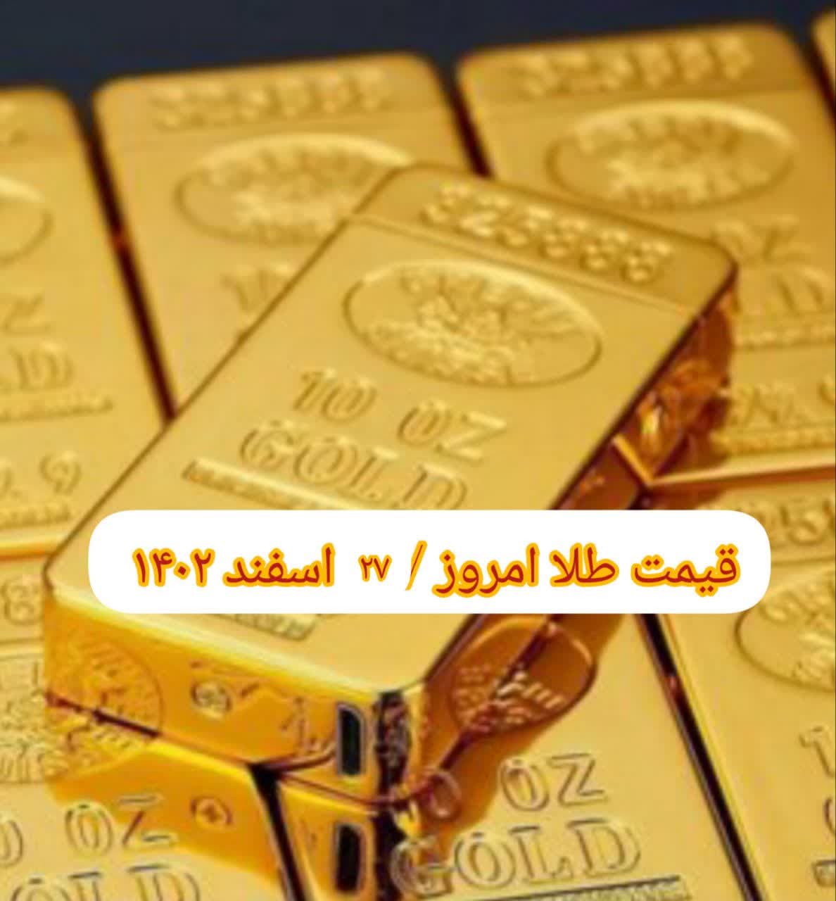 photo_2024-03-17_18-58-43