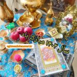 فرا رسیدن سال 1403 شمسی بر شما مبارک باد //  1/ 1 / 1403