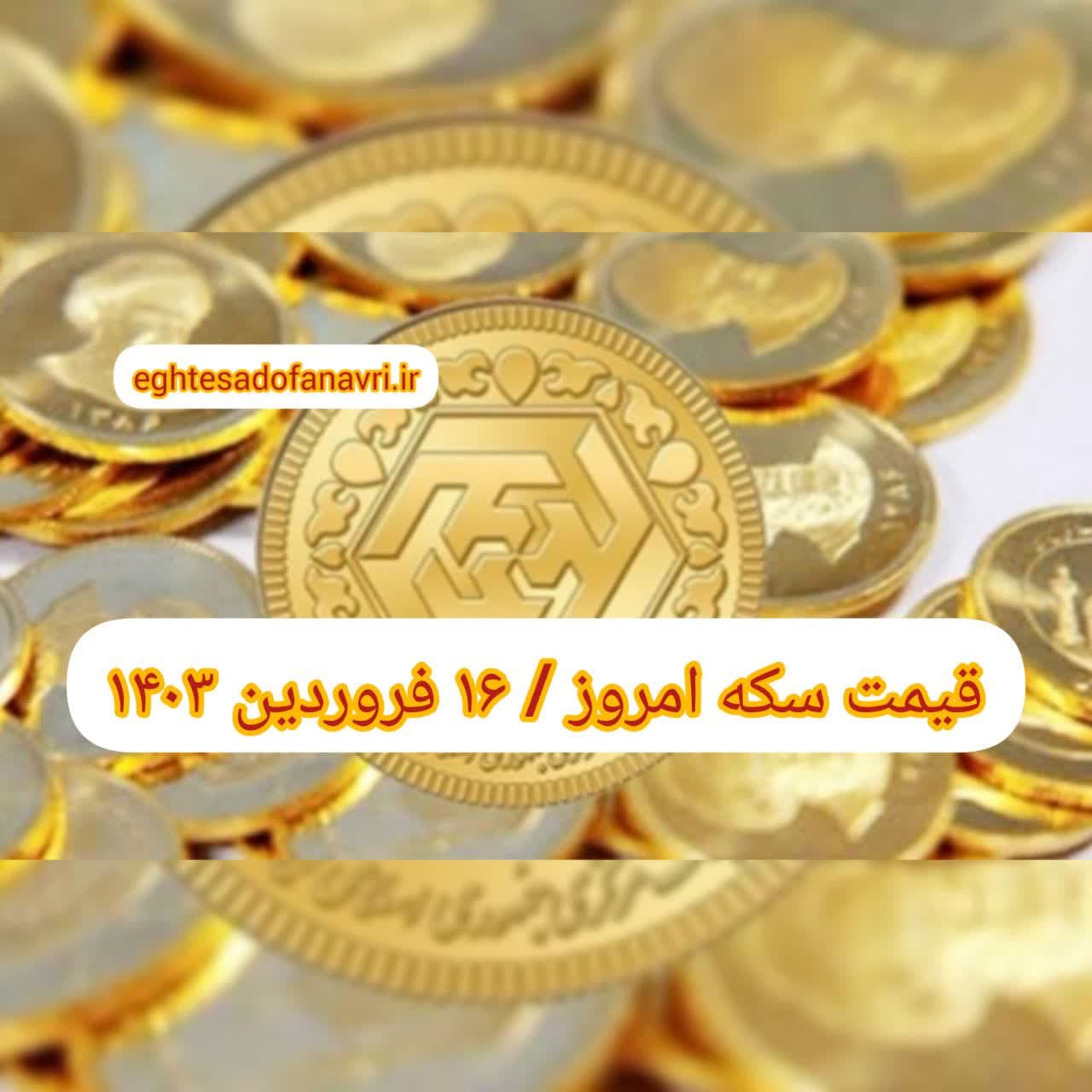 photo_2024-04-04_11-33-14