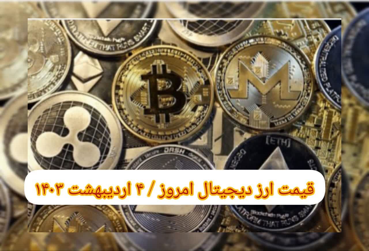 photo_2024-04-23_12-12-45